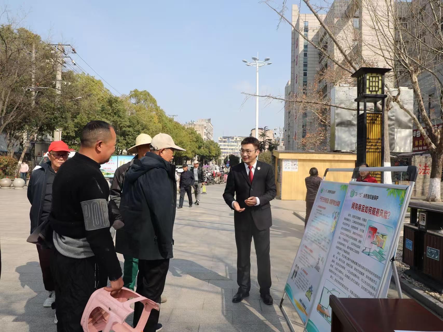 “零距离”普法润民心 | 曾都区检察院开展“3·15”普法宣传活动