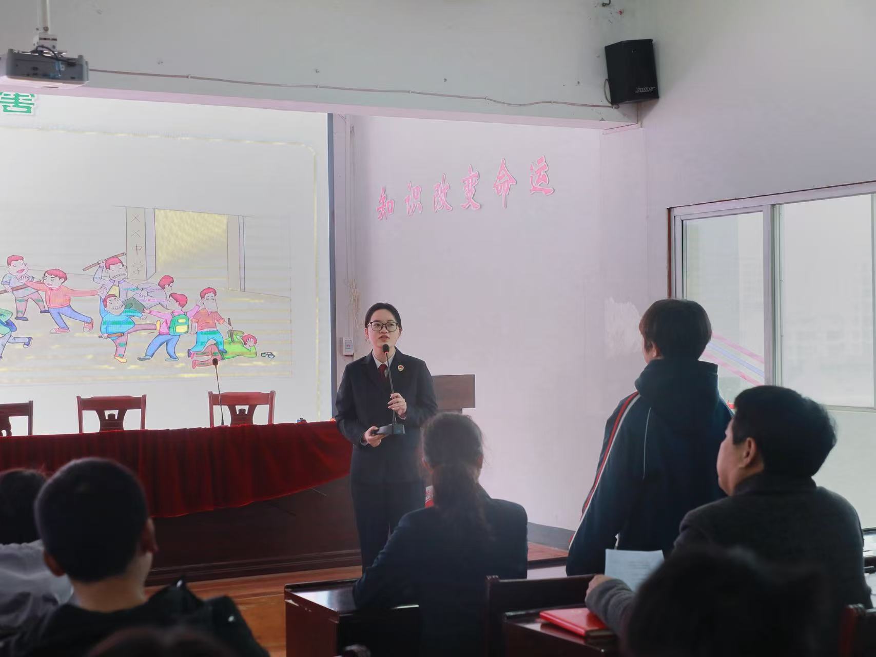 检护青春——开学第一课，用法治点亮新学期