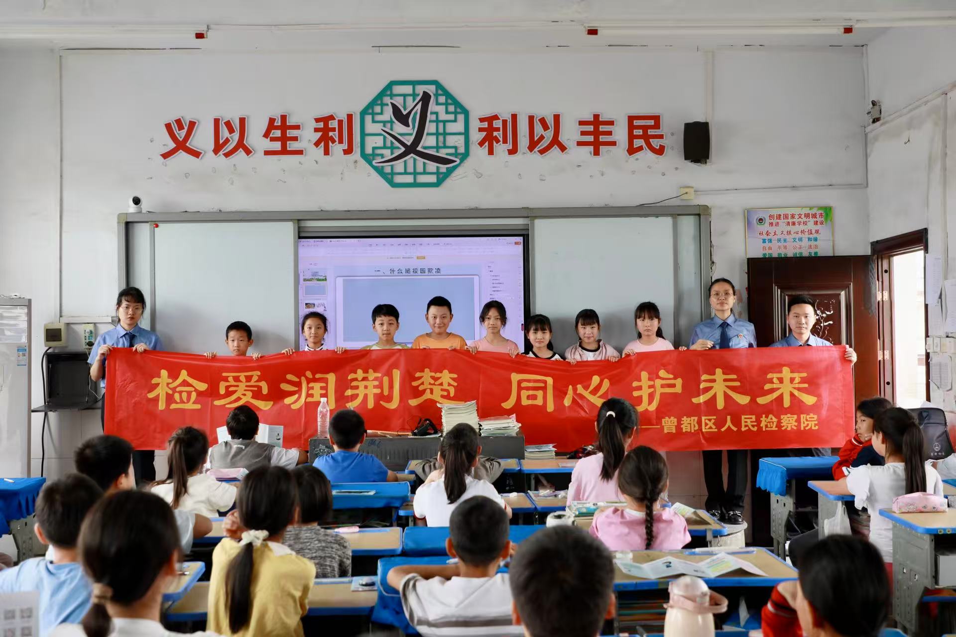 新时代检察宣传周 | 童心筑梦 法治护航：检察人的“六一” 礼物